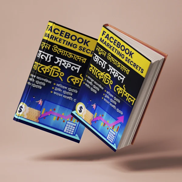 Facebook Marketing Secrets E-Book